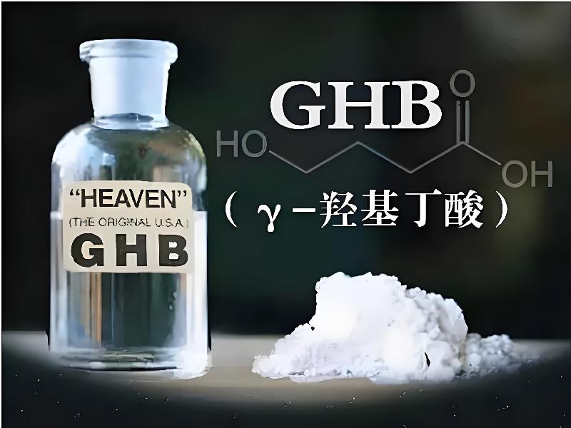 迷听催迷4370-GVh型号